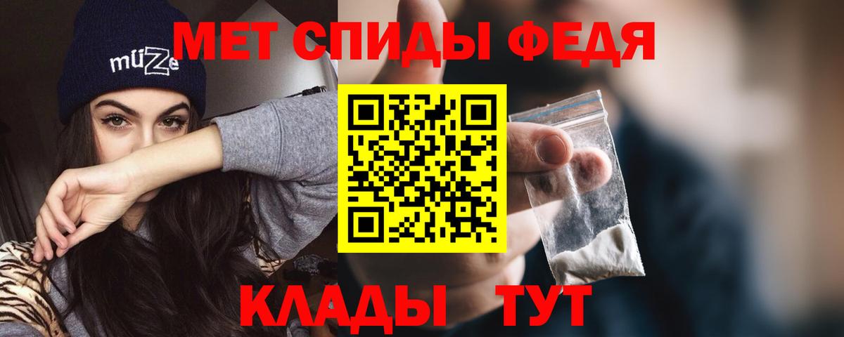 АМФЕТАМИН  Амфетамин  Набережные Челны  Амфетамин VHQ  Вход с VPN 