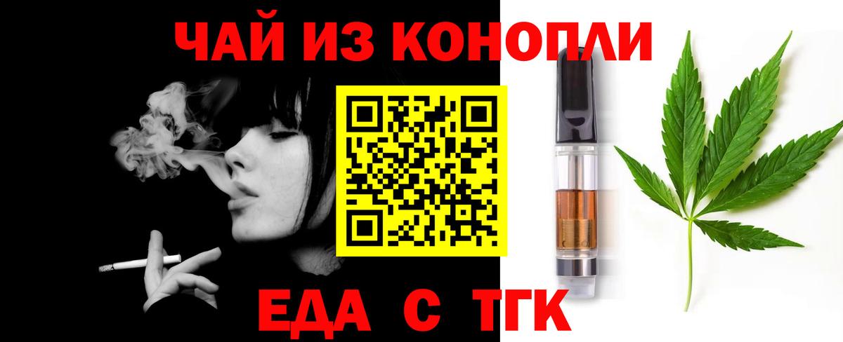Набережные Челны  Canna-Cookies марихуана  Вход с VPN 