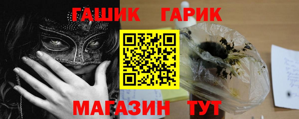 ГАШИШ hashish Набережные Челны