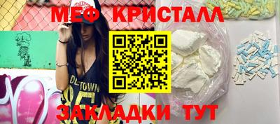 COCAINE Уссурийск