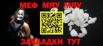 мескалин Усть-Джегута