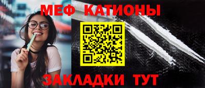 COCAINE Уссурийск