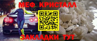 герыч Усть-Илимск
