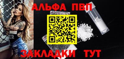 COCAINE Уссурийск