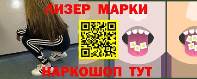 мескалин Усть-Джегута