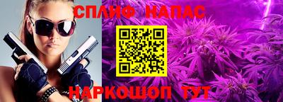 мескалин Усть-Джегута