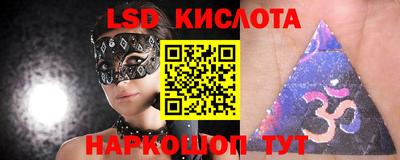 мескалин Усть-Джегута