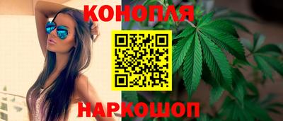 мескалин Усть-Джегута