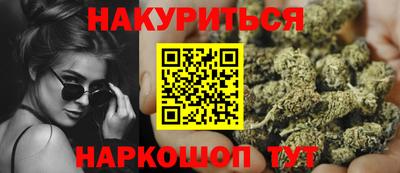 COCAINE Уссурийск