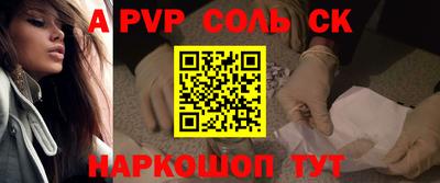 COCAINE Уссурийск
