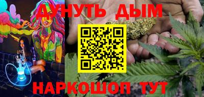 мескалин Усть-Джегута