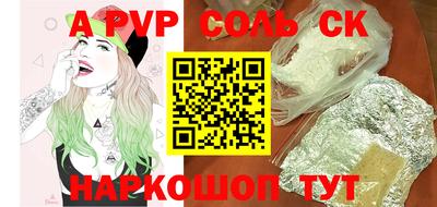 COCAINE Уссурийск