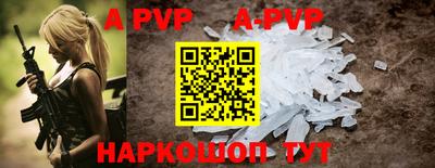 мескалин Усть-Джегута