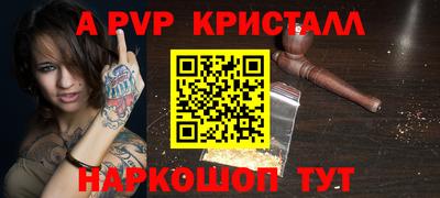 мескалин Усть-Джегута