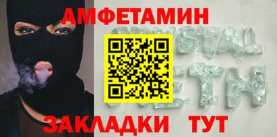мескалин Усть-Джегута