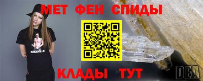 мескалин Усть-Джегута