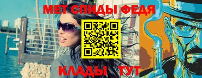 мескалин Усть-Джегута