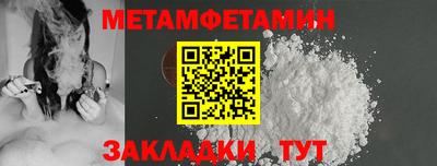 герыч Усть-Илимск