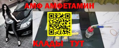 герыч Усть-Илимск