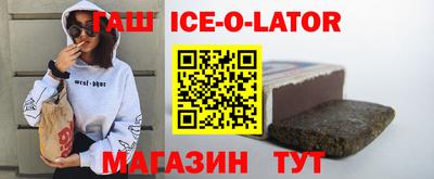 герыч Усть-Илимск