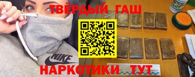 герыч Усть-Илимск