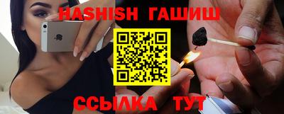 герыч Усть-Илимск