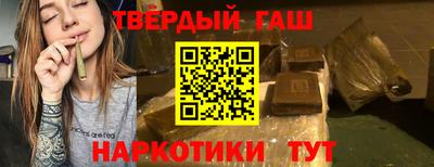 герыч Усть-Илимск