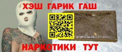 герыч Усть-Илимск