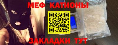 мескалин Усть-Джегута