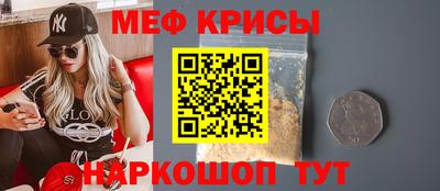COCAINE Уссурийск