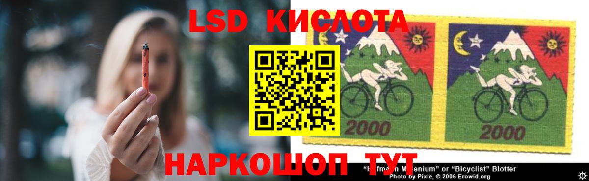 LSD-25 экстази кислота  Вход с VPN  ОМГ ОМГ сайт  Набережные Челны 
