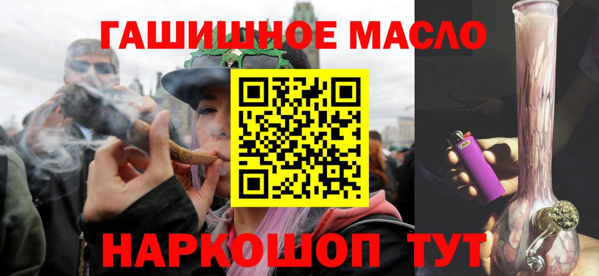 ТГК Wax  Дистиллят ТГК Wax  Набережные Челны  купить   Вход с VPN 