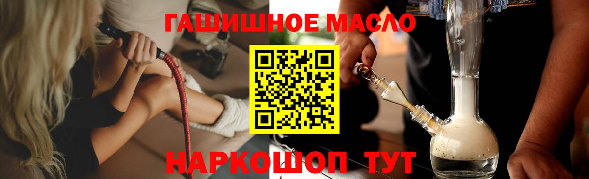 Дистиллят ТГК THC oil Набережные Челны