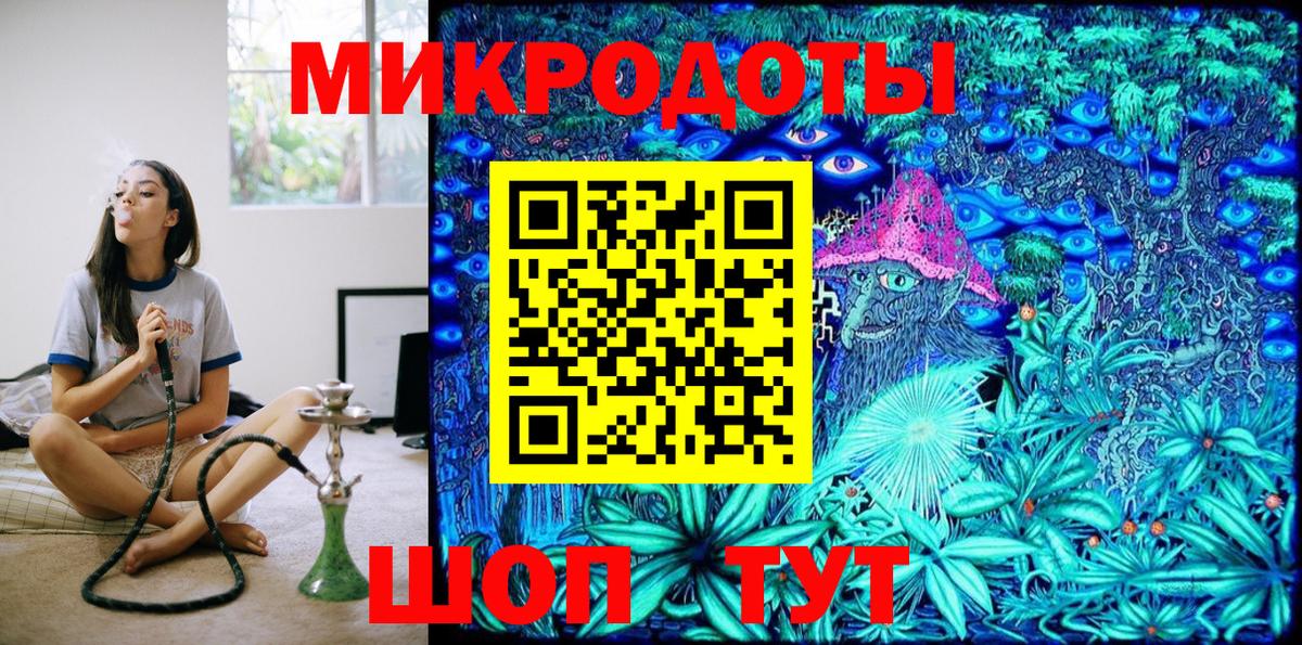 Псилоцибиновые грибы Magic Shrooms  Вход с VPN  цена   Набережные Челны 