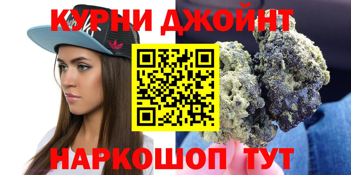 Шишки марихуана план Набережные Челны